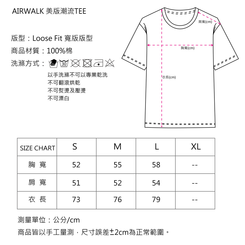 男-都會生活-純棉重磅T (51502) 黑